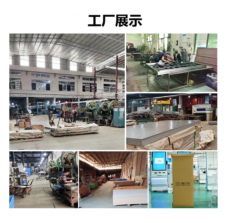 自助借還書機(jī)