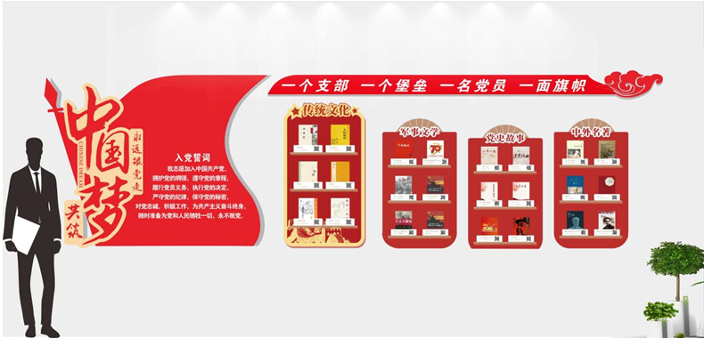 有聲聽(tīng)書墻